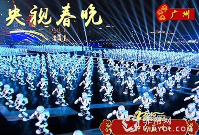 CITE 2016：“春晚明星”机器人驾到