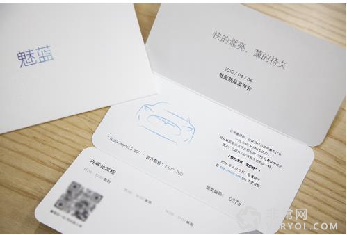 这就卖1299？魅族李楠：魅蓝note3全网通长续航