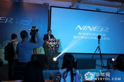 玖的携手Intel发布全球首个移动VR体验馆吧迪乐