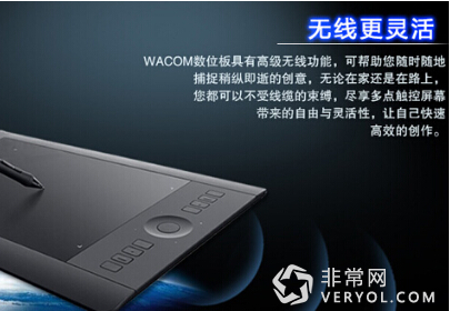 春季特惠 购买Wacom影拓Pro PTH-651返现金50元