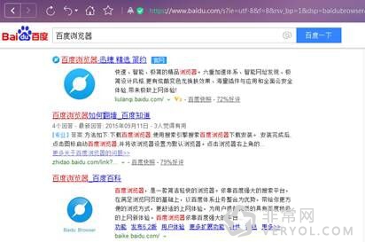 浏览器成后起之秀,2016年内容分发谁是黑马?(图5) 4