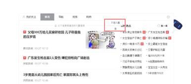 浏览器成后起之秀,2016年内容分发谁是黑马?(图7) 6