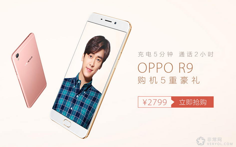 就像不存在似的，OPPO R9急速指纹解锁