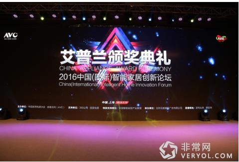 三星蝶窗·蓝水晶摘得艾普兰大奖，智能、人性化引领行业方向