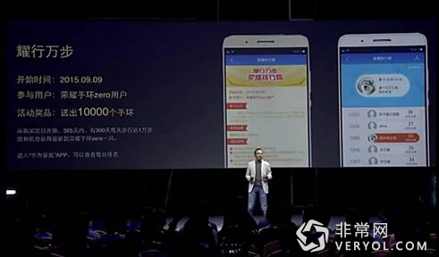 耀行万步，用坚持谱写给勇敢者的赞歌