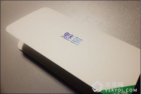 天了噜！406魅蓝note3发布会：邀请函价值90万