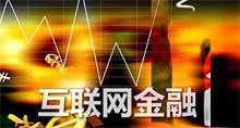 互联网金融圈太乱？3月底将成立协会