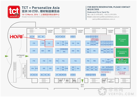 TCT亚洲展首日弘瑞“最吸睛” 李小龙战马齐登场(图15)