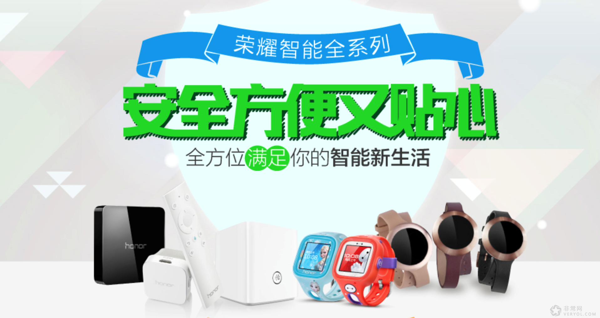 买荣耀盒子voice热追太阳后裔，猛抽荣耀5X