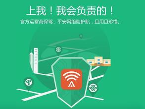 如果没有WiFi 你可以这样上网