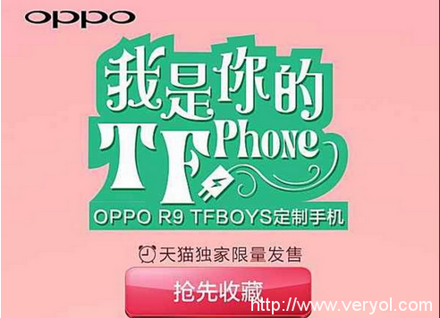 OPPO TFphone开启预约 TFBOYS微电影预告已上线