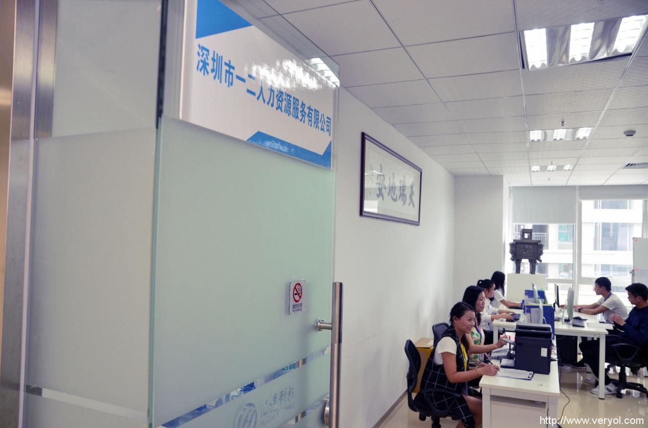 一二招聘，打造中国一流人力资源服务品牌