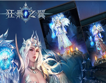 《狂暴之翼》手游上线7659游戏 玩家攻略一网打尽