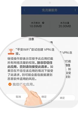 如果没有WiFi 你可以这样上网(图5)