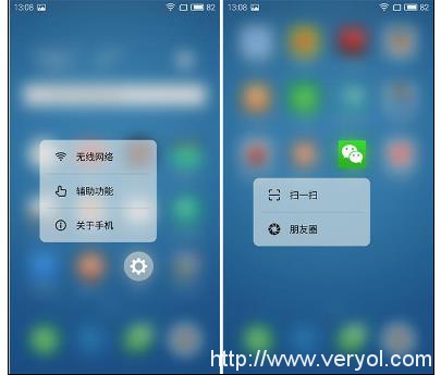 压力屏助阵 魅族PRO6交互体验比肩iPhone6s(图3)