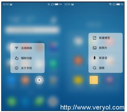 压力屏助阵 魅族PRO6交互体验比肩iPhone6s(图2)