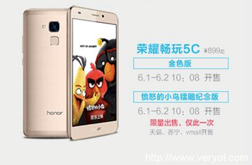 荣耀年中大促 三招教你畅快换新机