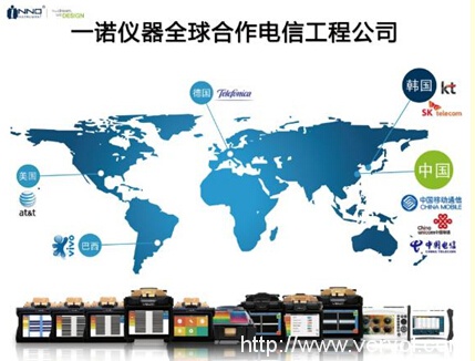 一诺仪器光纤熔接机组合出击，直面FTTH“数字鸿沟”