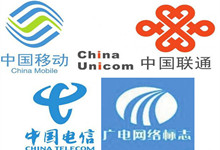 移动联通电信慌不慌？中国广电成第四大电信运营商