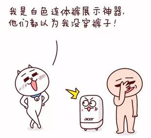 Acer宏碁携手嗷大喵 小囧RL85变身漫画界大”萌星”(图1)