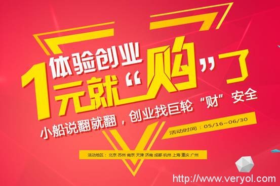 双创、营改增背景下小微企业的时代红利(图1)