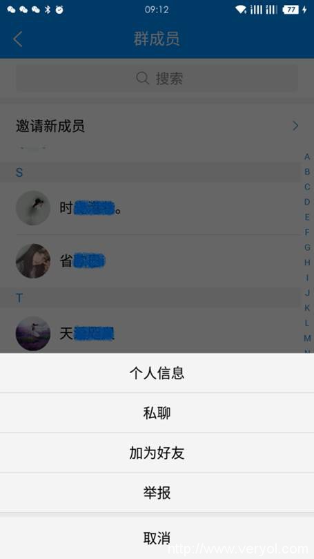 说明: Screenshot_2016-04-24-09-12-10.png