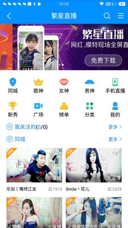 说明: Screenshot_2016-04-25-00-08-47.png