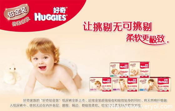 新手妈妈别糊涂 宝宝成长用这些(图2) 新手妈妈别糊涂 宝宝成长用这些(图2)