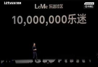 乐迷APP直播内容创新  高管校花把服务送到家