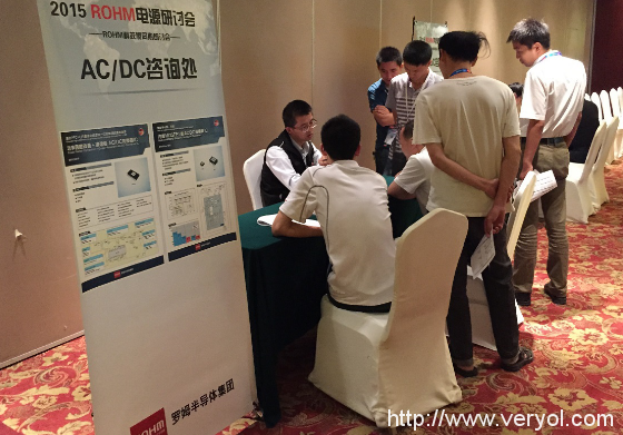 “2016 ROHM电源研讨会”举办在即 5大城市火热招募