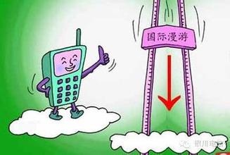 U友Easy go全新产品入市 国际漫游市场或再起风云