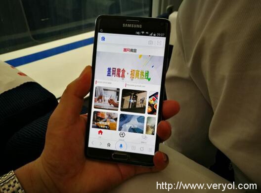 当高铁遇上“魔盒”——免费WIFI！“盖网号”动车组来了