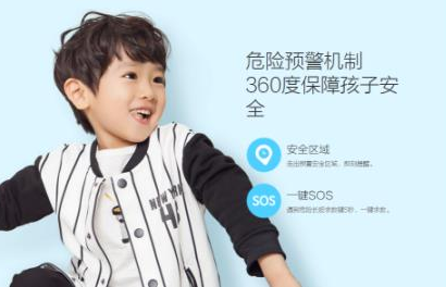 巴迪龙儿童手表SE普及全国 只为儿童更安全