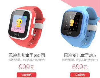性能公益一手抓 360巴迪龙儿童手表欲制霸全国