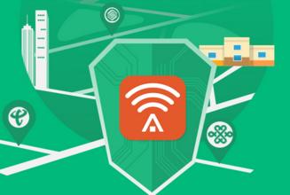 平安WiFi开启手机大流量时代