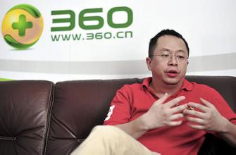 360引领时代大讨论：XX变得更加容易还是更难？