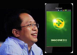 新京报悬念揭晓：360让“安心”如此简单