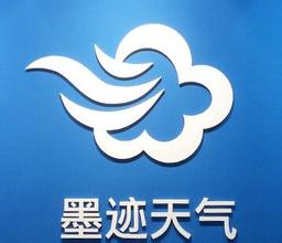 “洗车指数”零报错：墨迹天气教你如何决策洗车