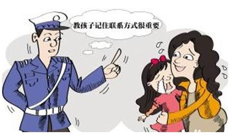 扒一扒，那些年你都采用哪些方法保护孩子安全