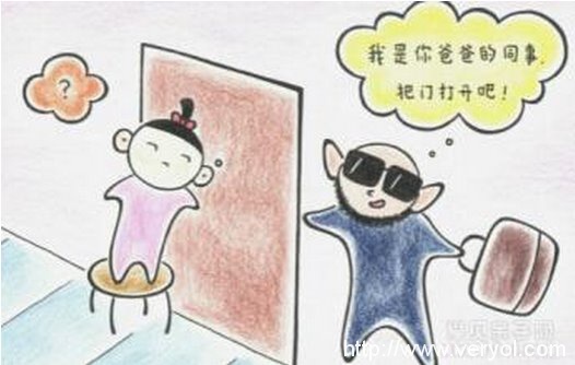 扒一扒，那些年你都采用哪些方法保护孩子安全