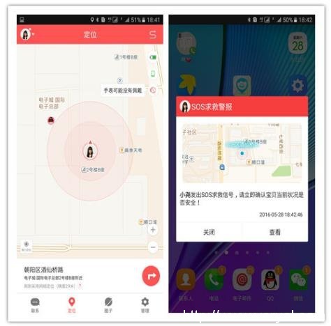 扒一扒，那些年你都采用哪些方法保护孩子安全