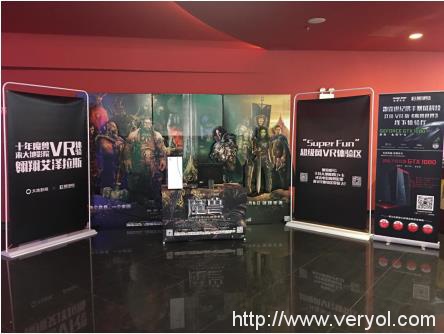 暴风携手雷霆世纪开启魔幻VR体验厅 魔兽迷尝鲜“飞跃”暴风城