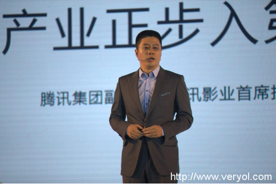 腾讯程武：网文产业正步入第三个“开放的自循环”生态阶段