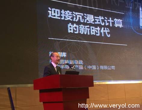 AMD至真至幻VR科技精彩亮相6·18海交会