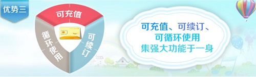 U友Easy go全新产品入市 国际漫游市场或再起风云(图3)