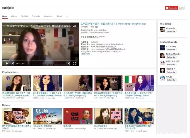 中国各个视频平台中，最像YouTube的居然是头条号(图2)