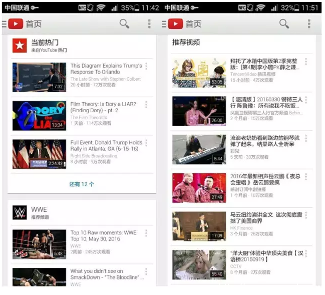 中国各个视频平台中，最像YouTube的居然是头条号(图3)