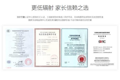 360巴迪龙儿童手表SE科技防拐 守护儿童安全(图5)