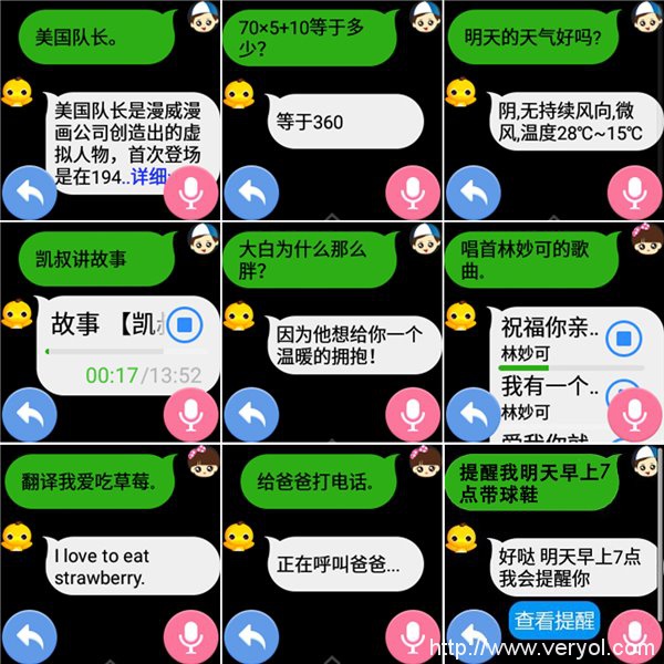 说明: 360巴迪龙儿童手表5s在手 人人可成“小网红”