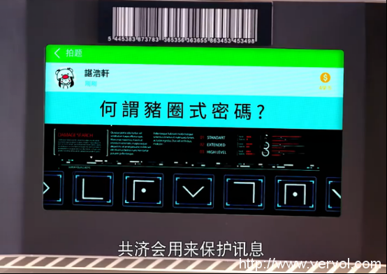 RSA-768够奇葩？《超少年密码》还有更多奇葩题